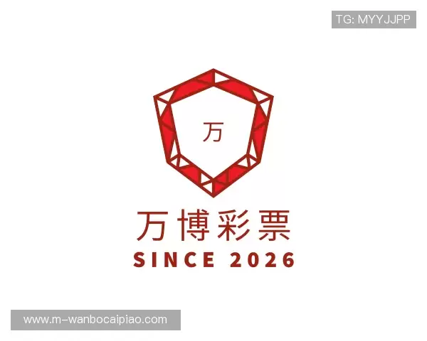 解读万博彩票